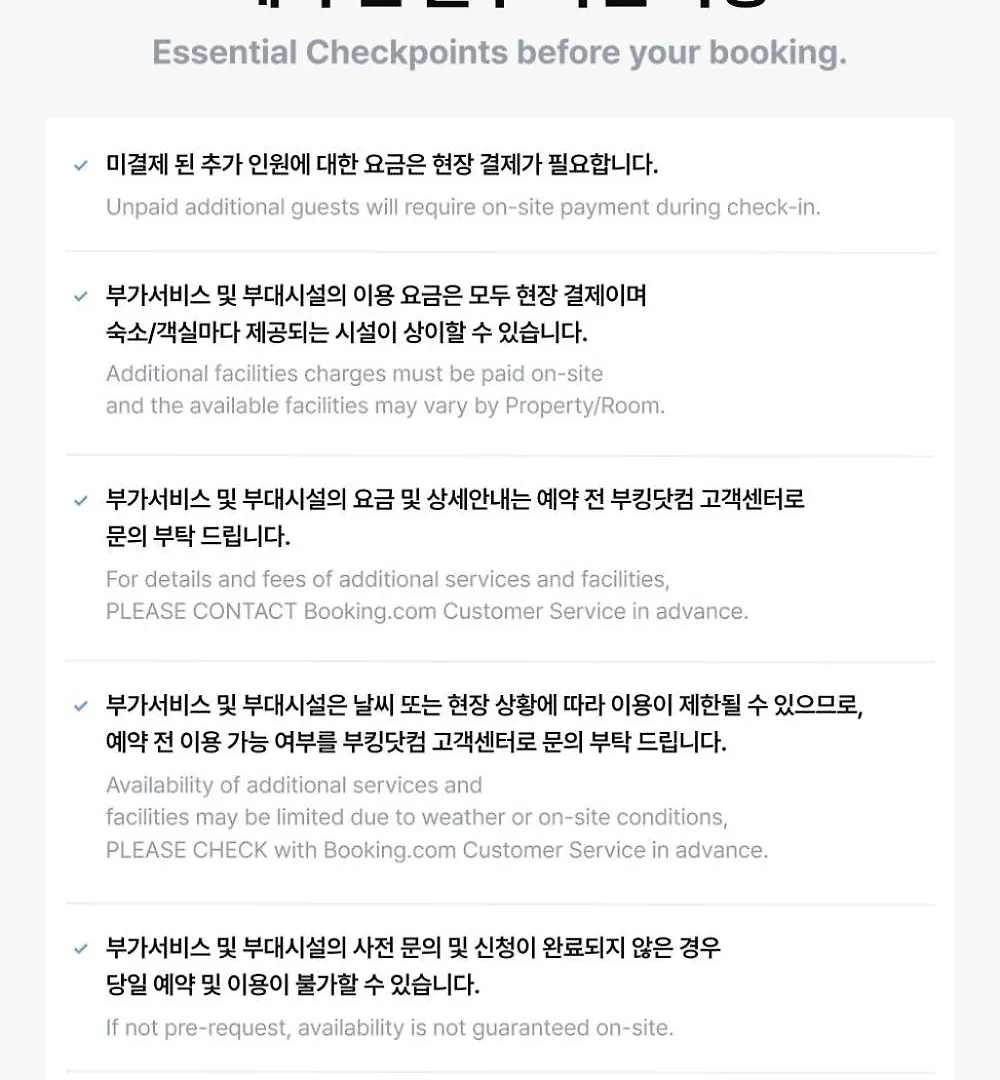 ゲストハウス Daebudo Seonjae 465 インチョン広域市