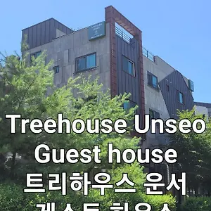 Guest house Treehouseunseo